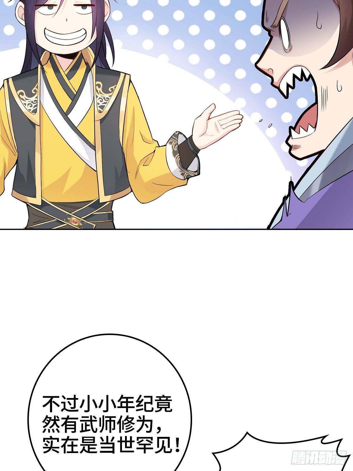 “狼狈爲奸”12
