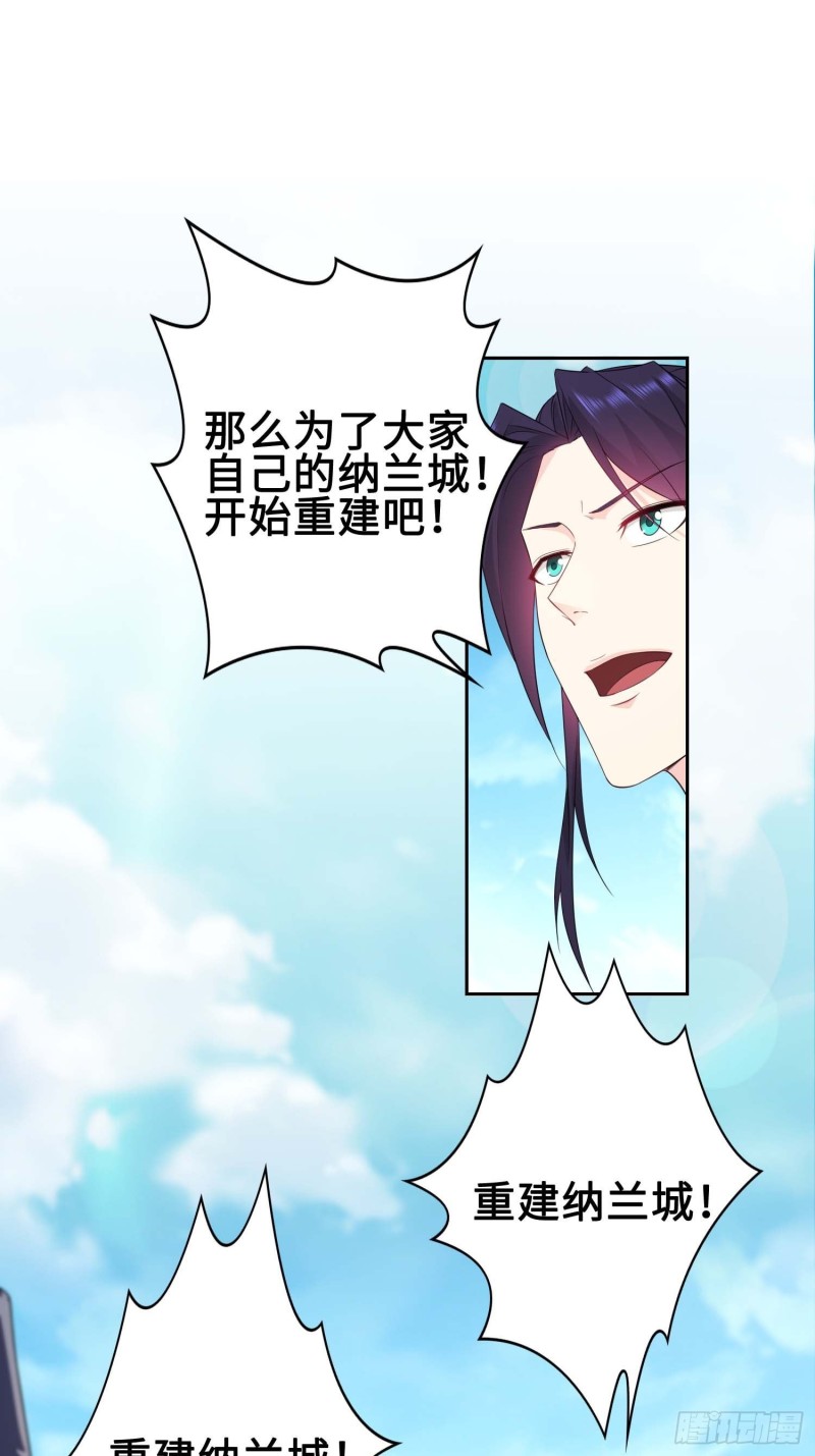 毒皇的赠礼2