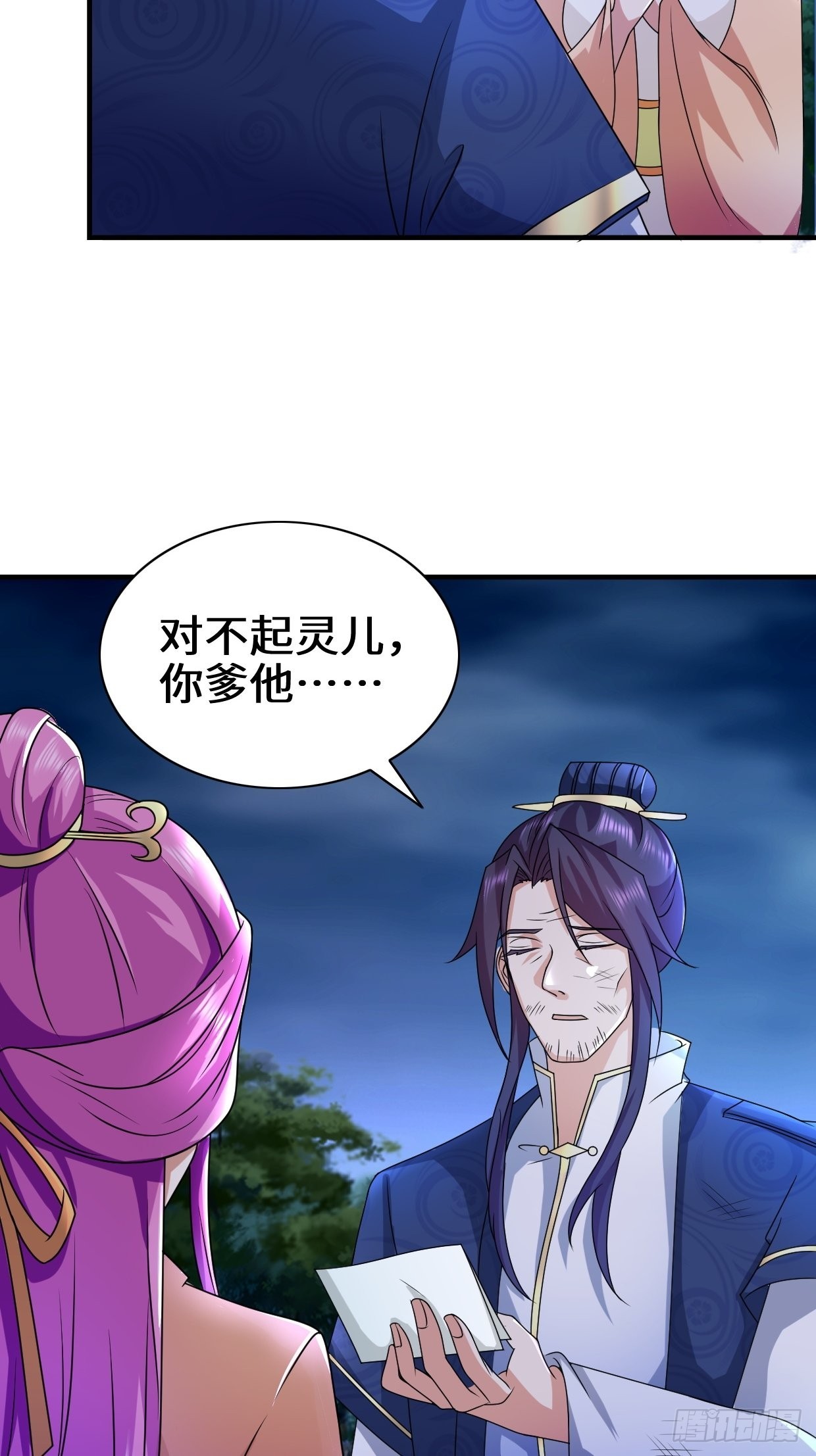 沉睡的古龙24