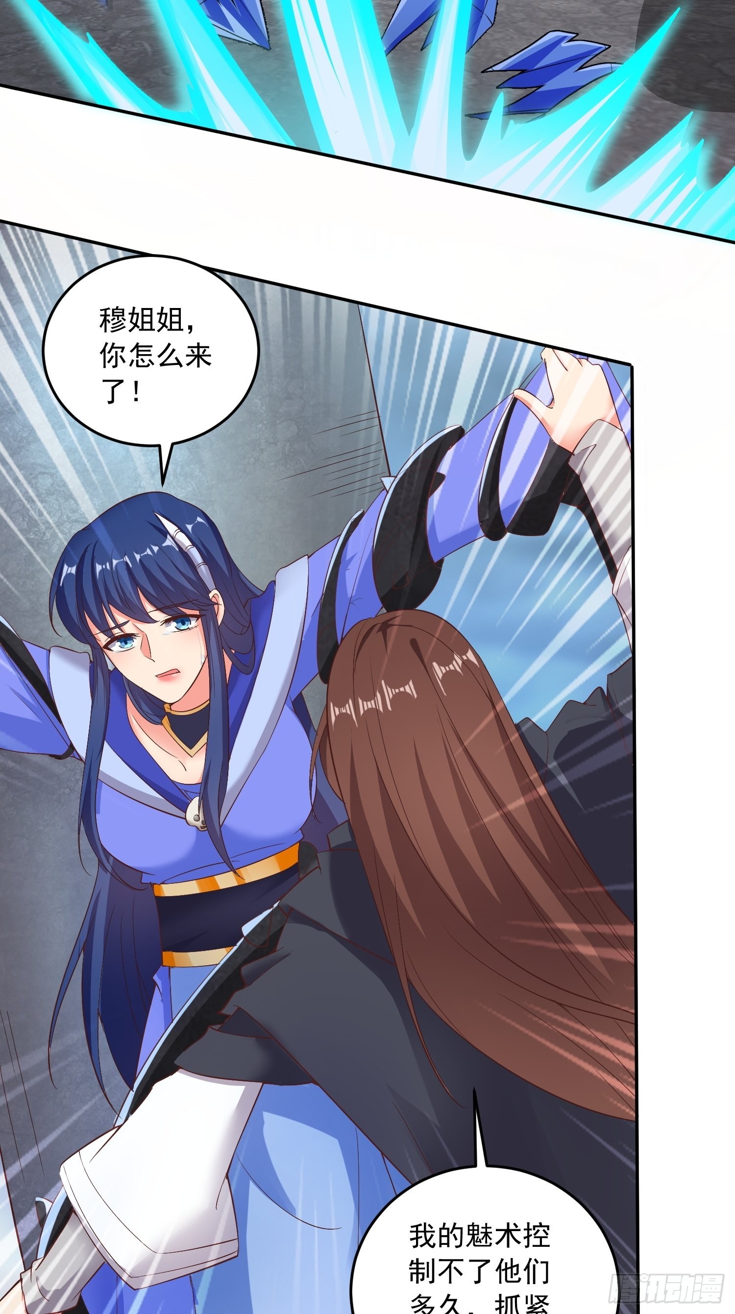 营救计划38