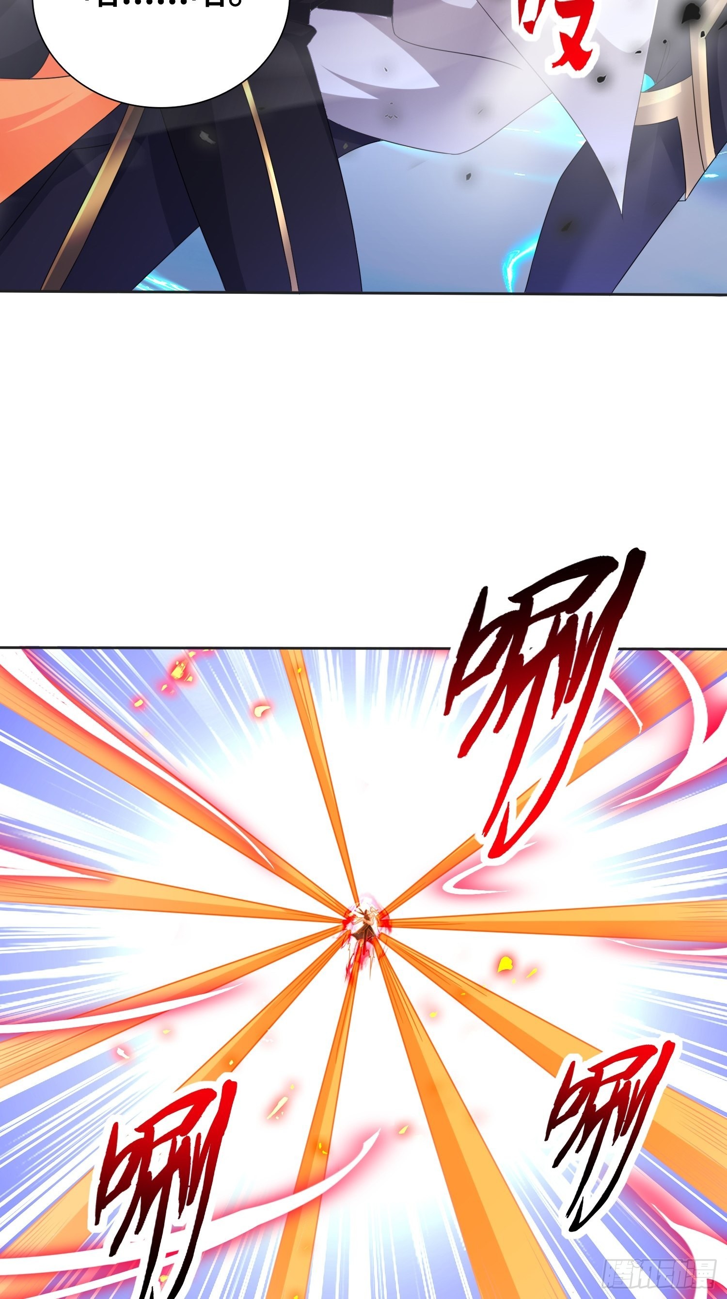 封印裂缝20