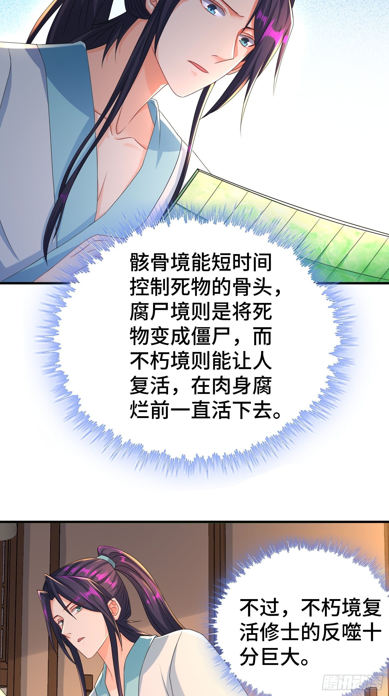 她的花簪35