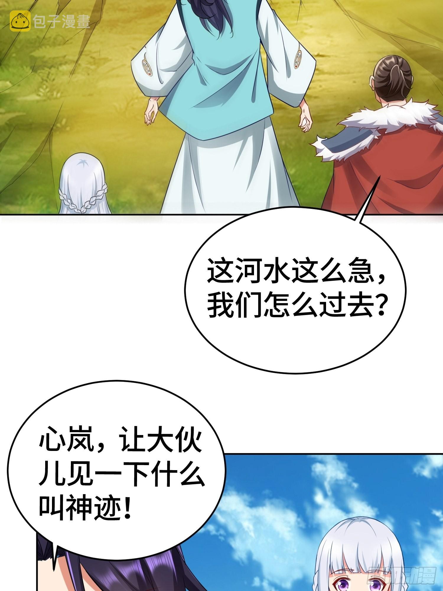势如破竹23