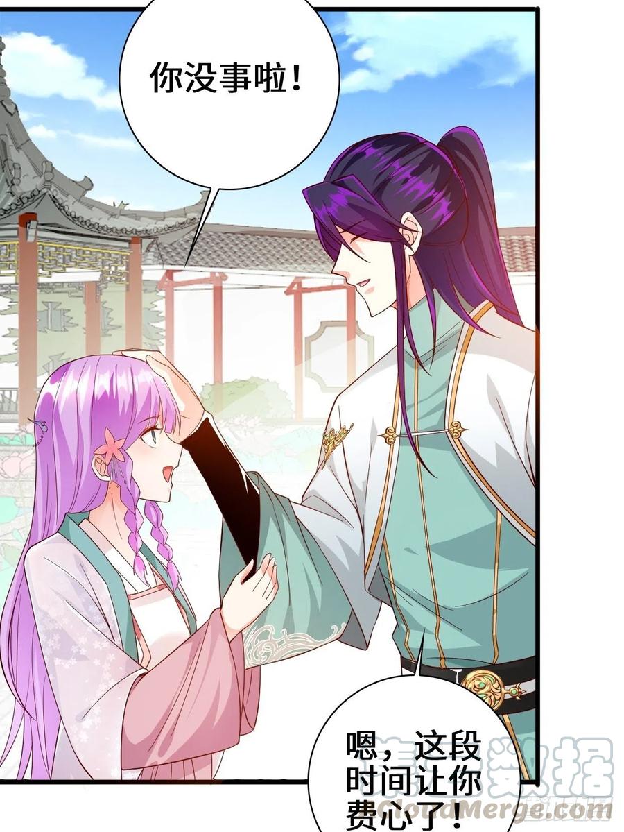 酒後新生20