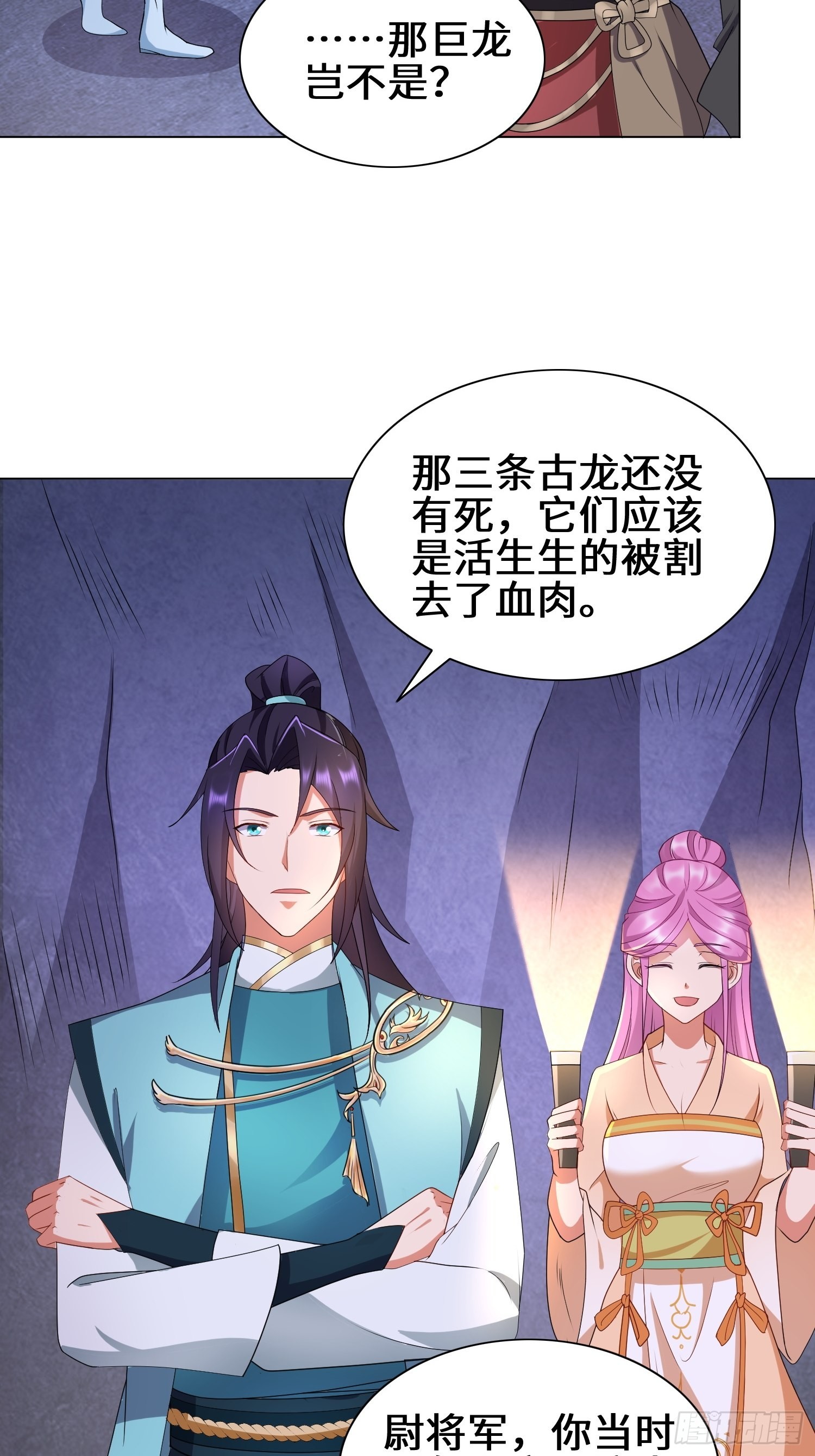 昔日之厄12