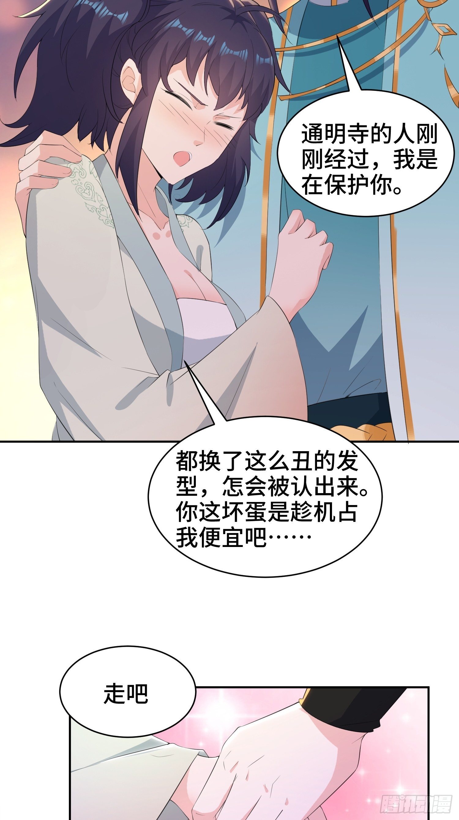逛庙会35
