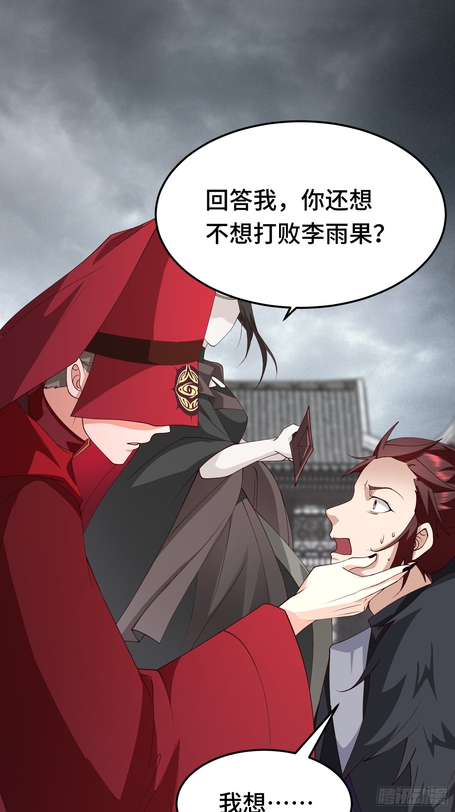 主角的渴望20