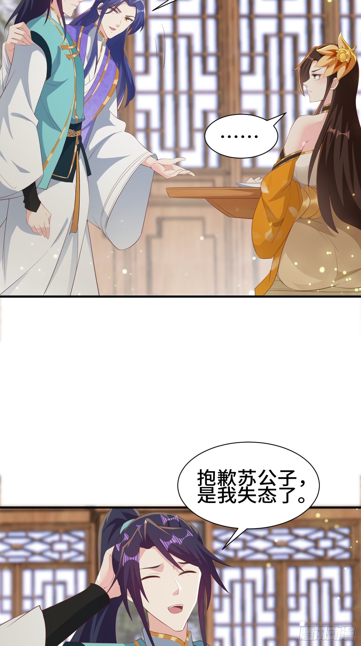 意外的巧合30