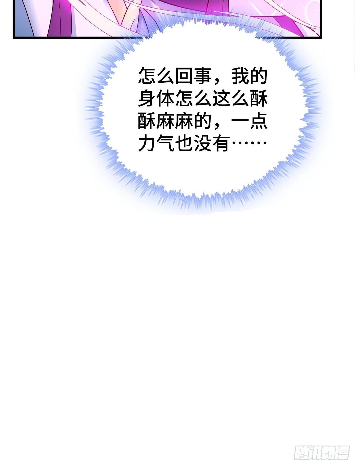 浴室闹剧13