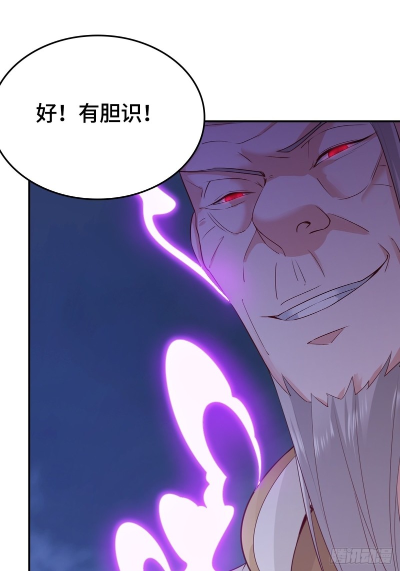 君雪觉醒19