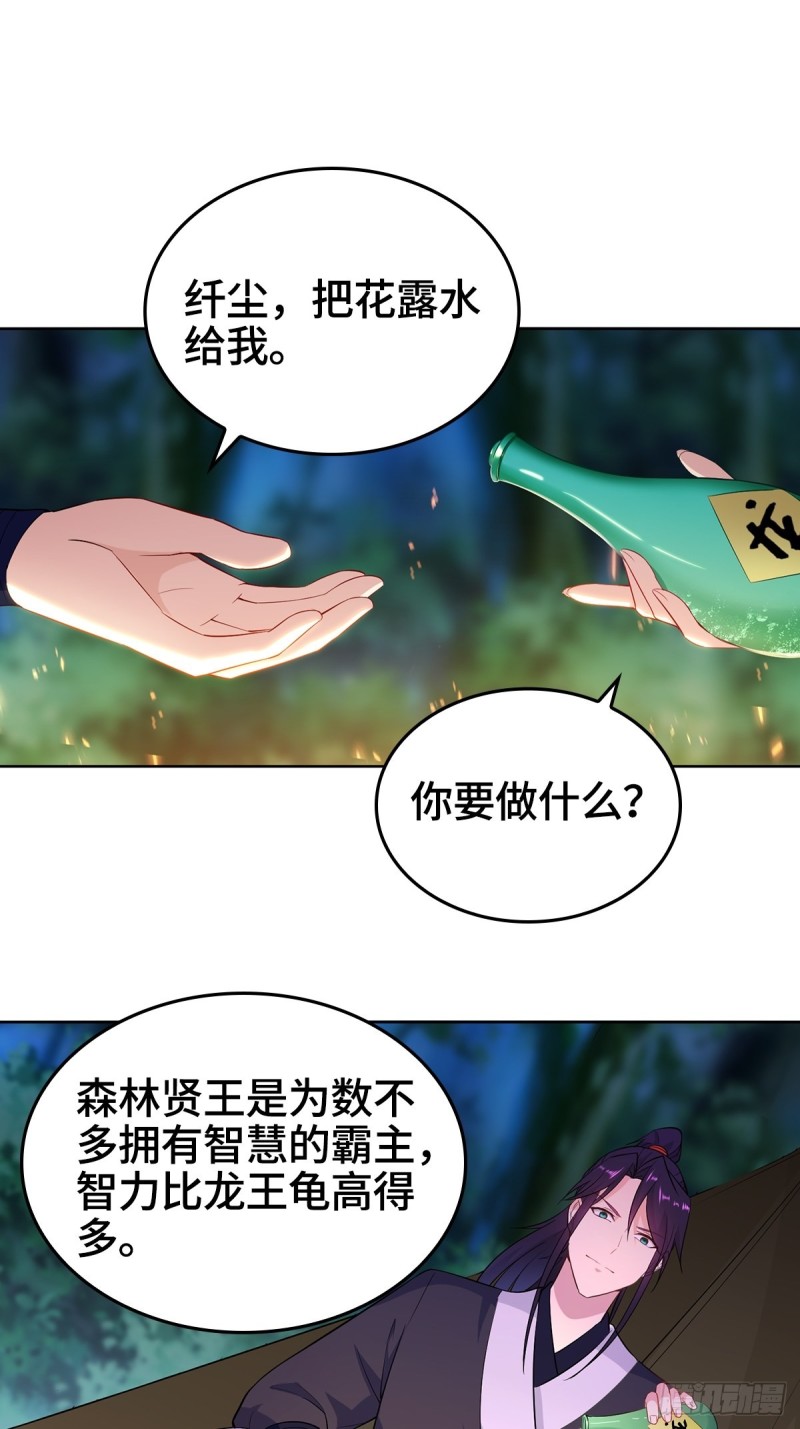 深夜疗伤33