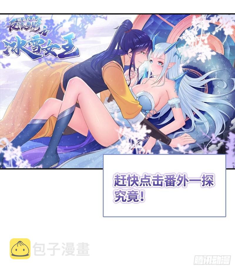 劫後余生41