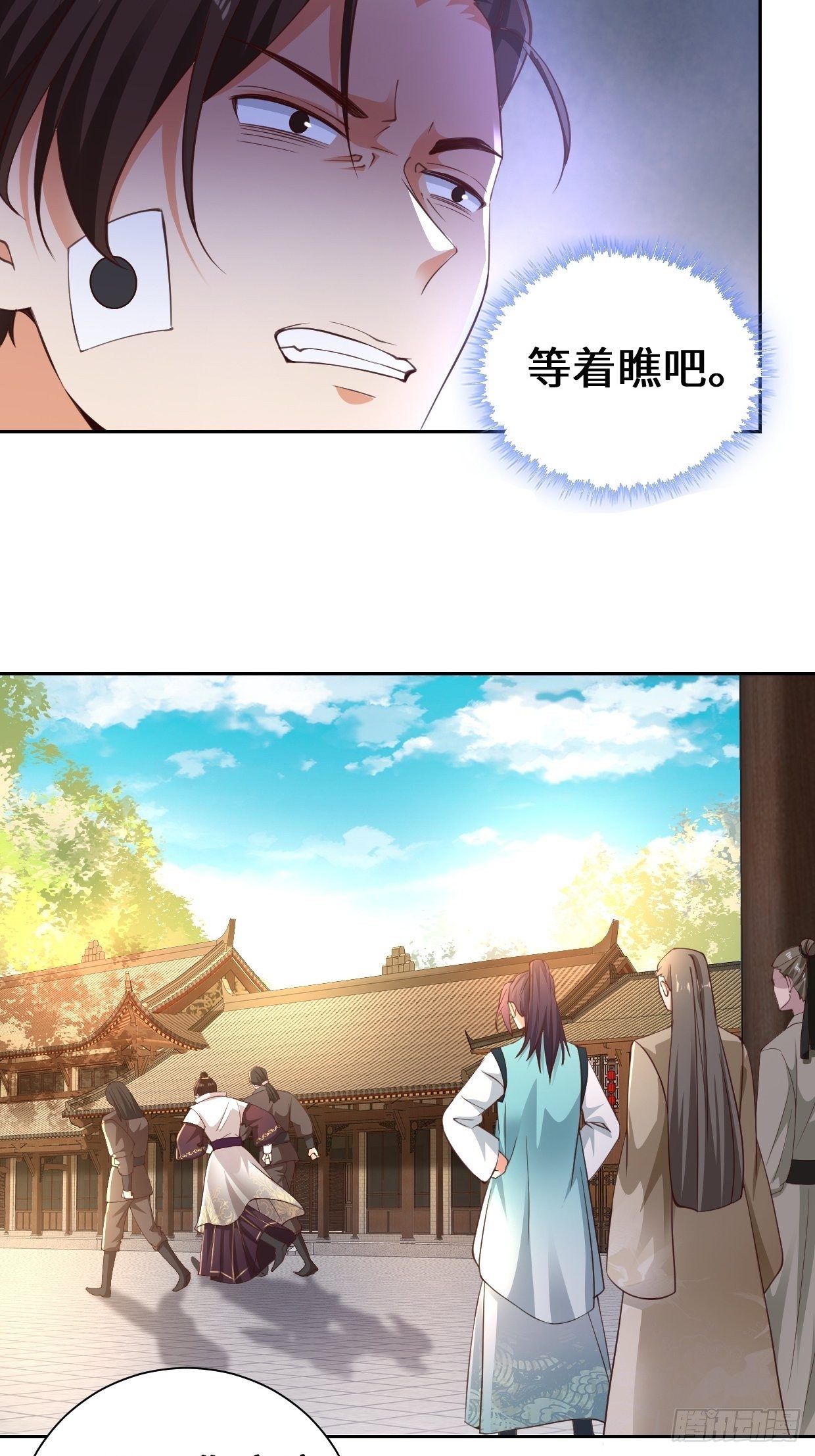 范建的赌约23