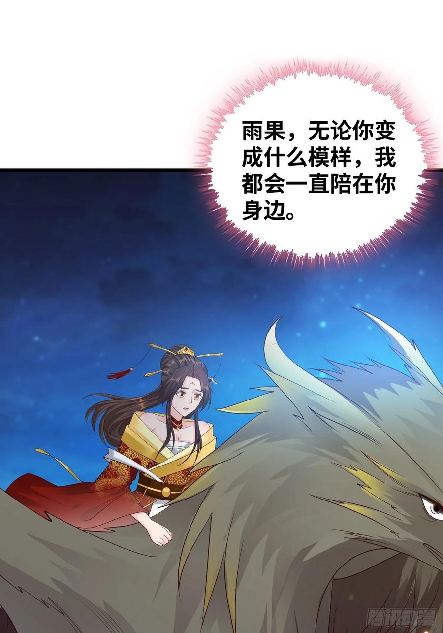 狂暴19