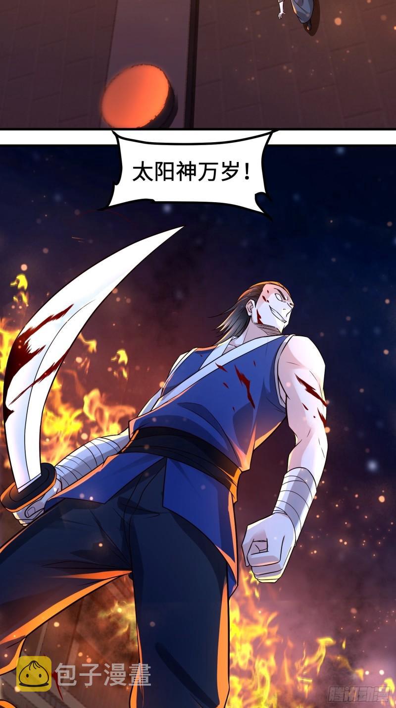 相遇4