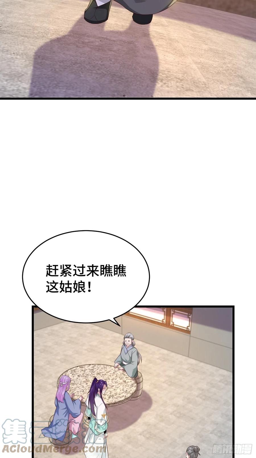 宋氏医馆27