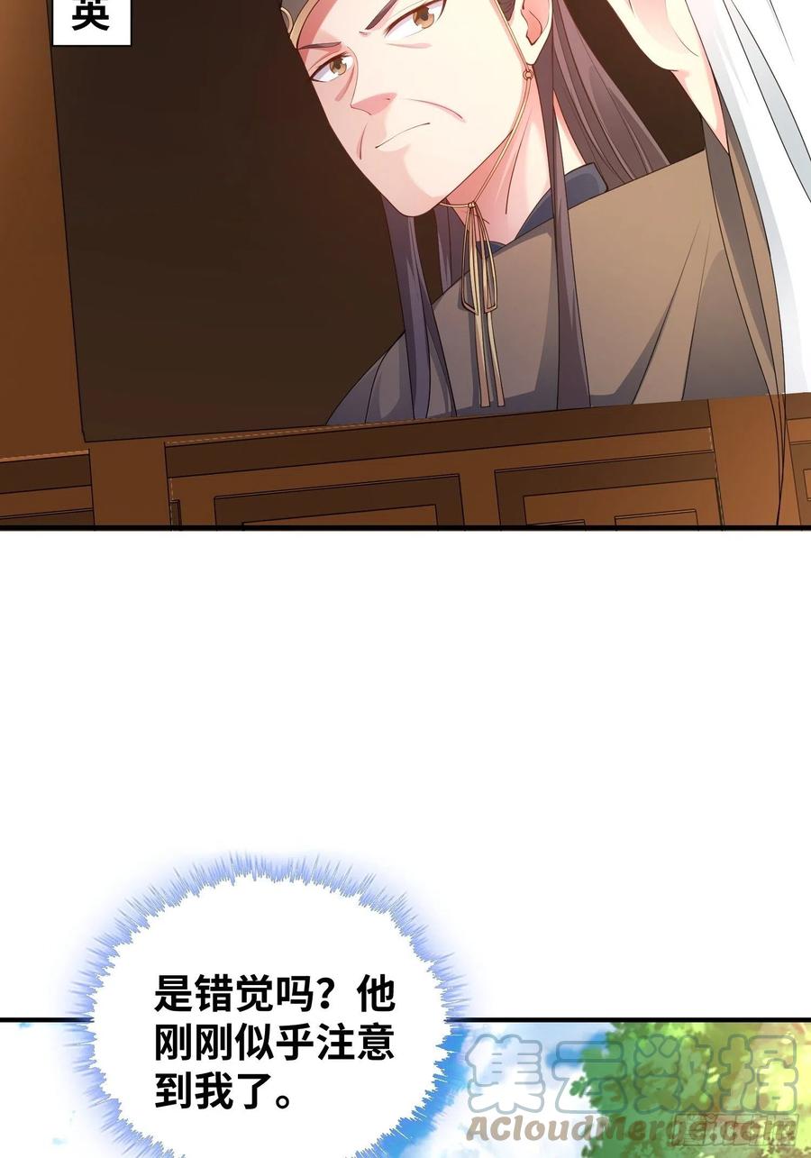 夜访皇宫4