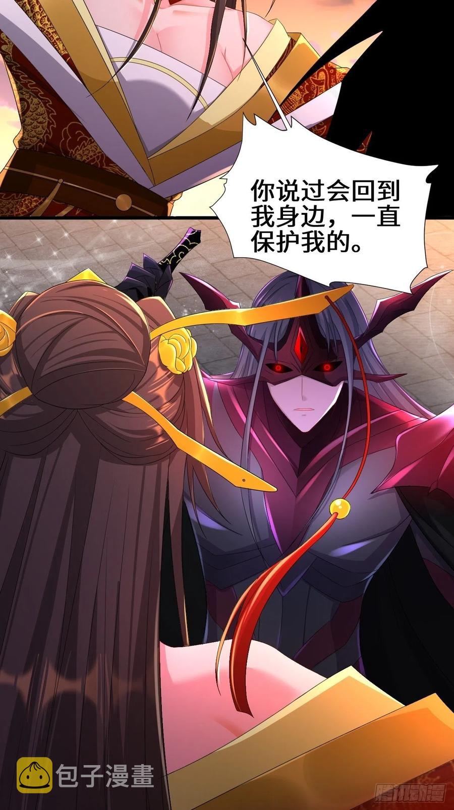 不忍伤害3