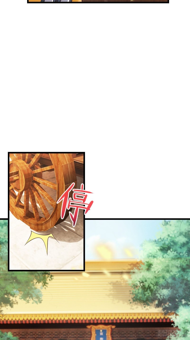 陪陪我嘛~4