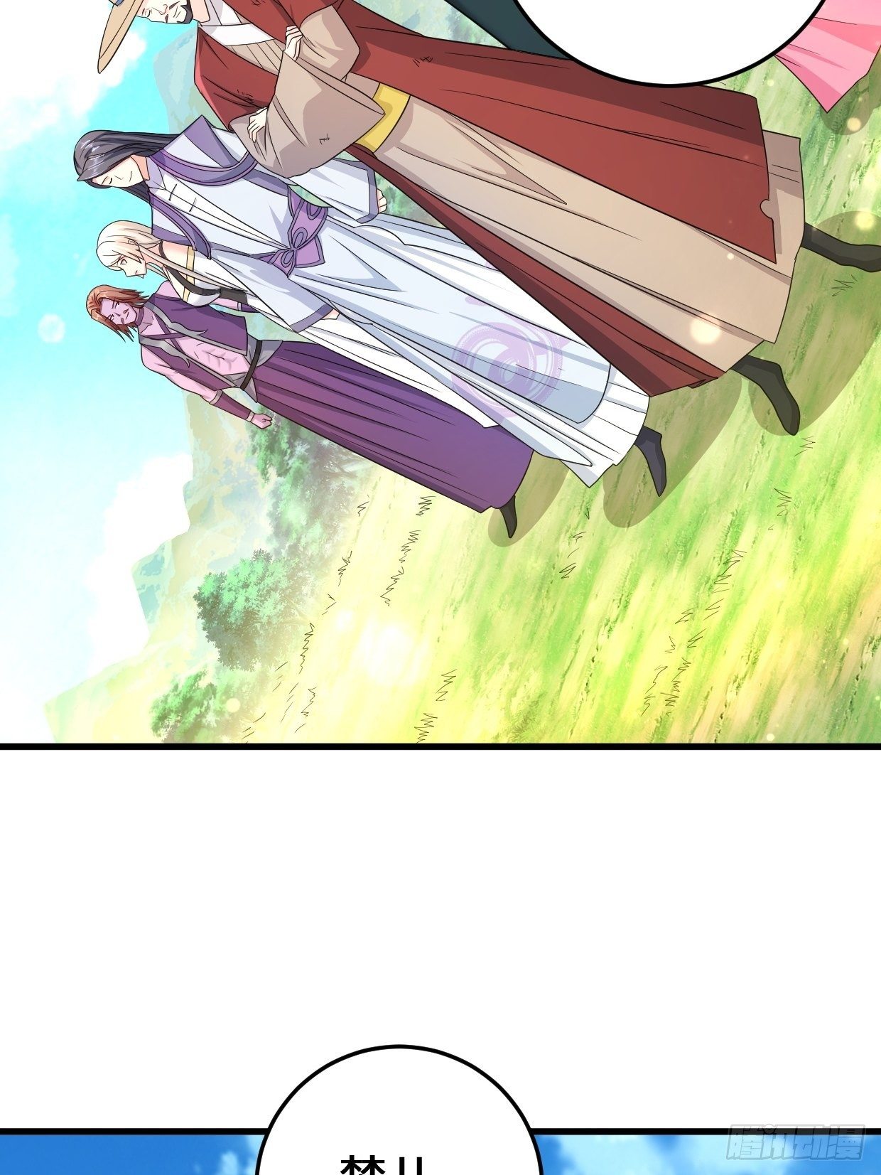 轮回25