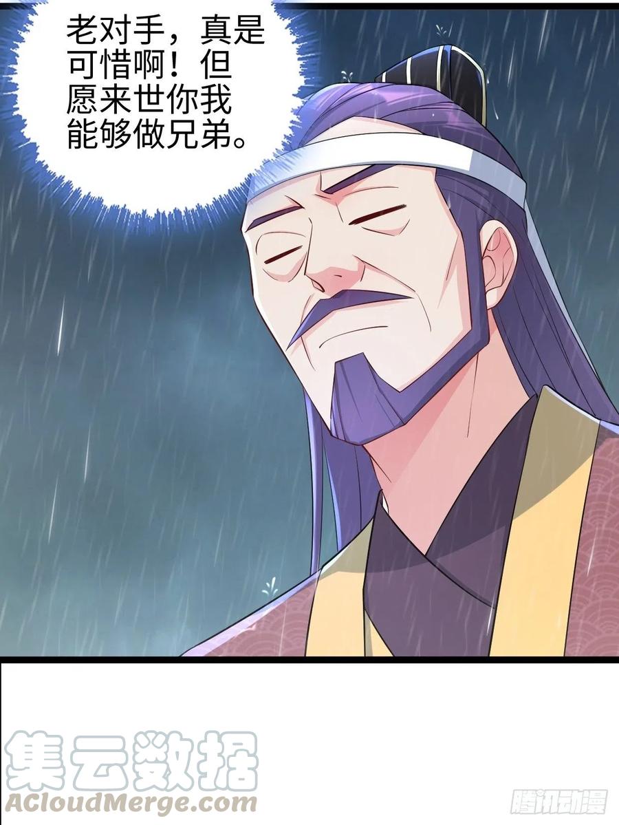 战罢息兵32