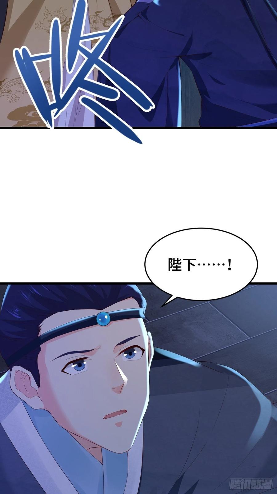 势力洗牌8