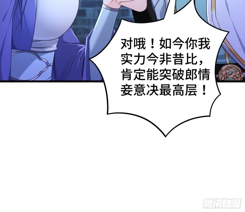 无上尊者5