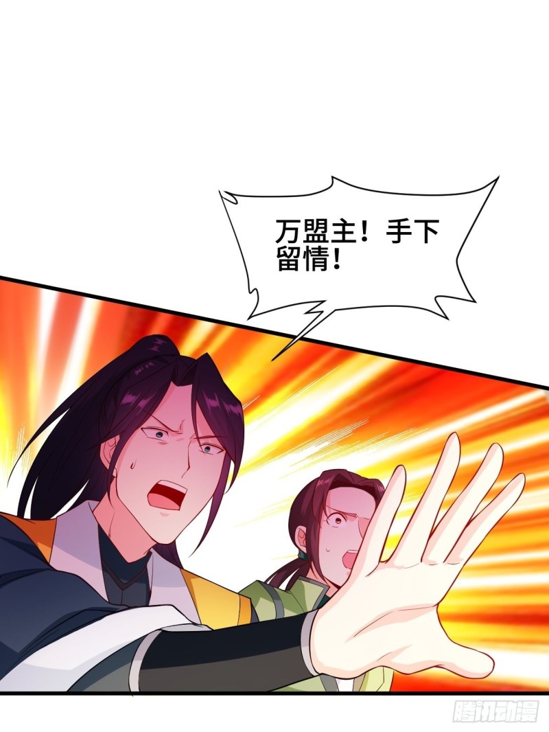 双双毙命19