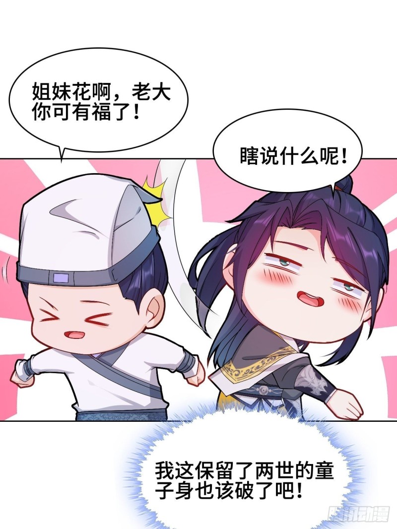 云和雨9