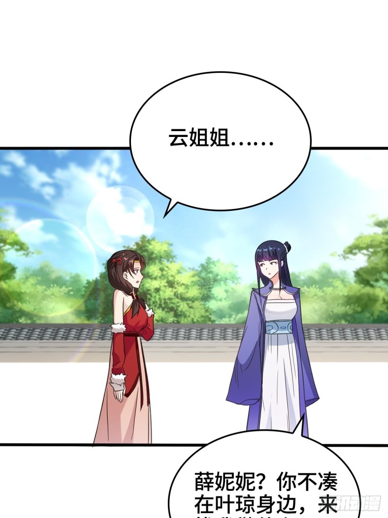 一心二用25