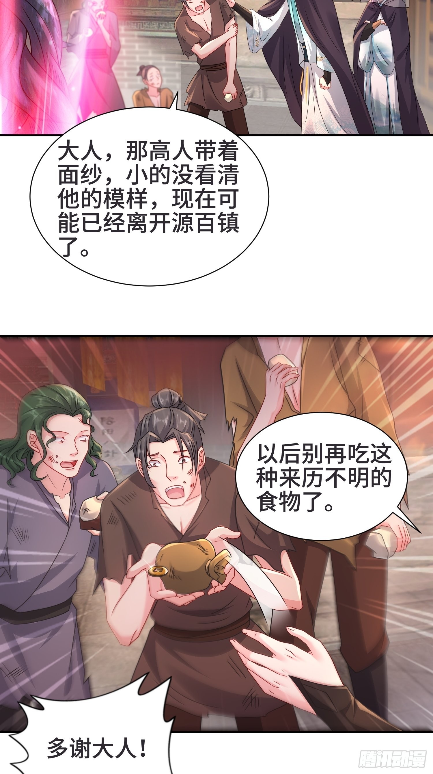 闹鬼墓穴10