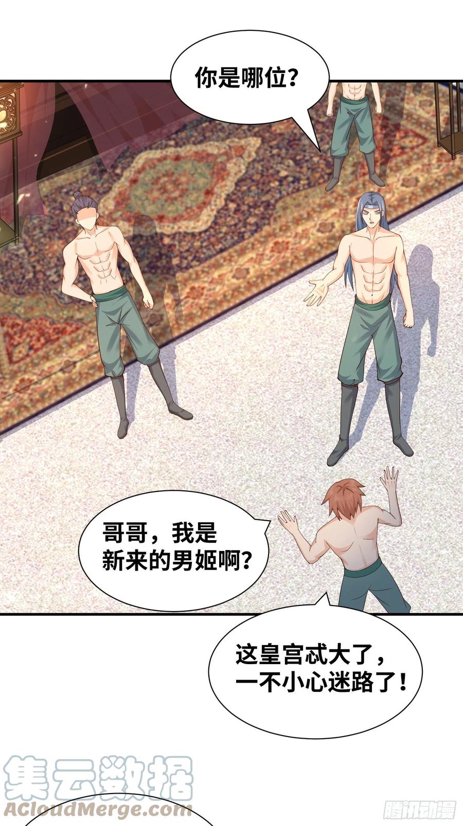 夜访皇宫32