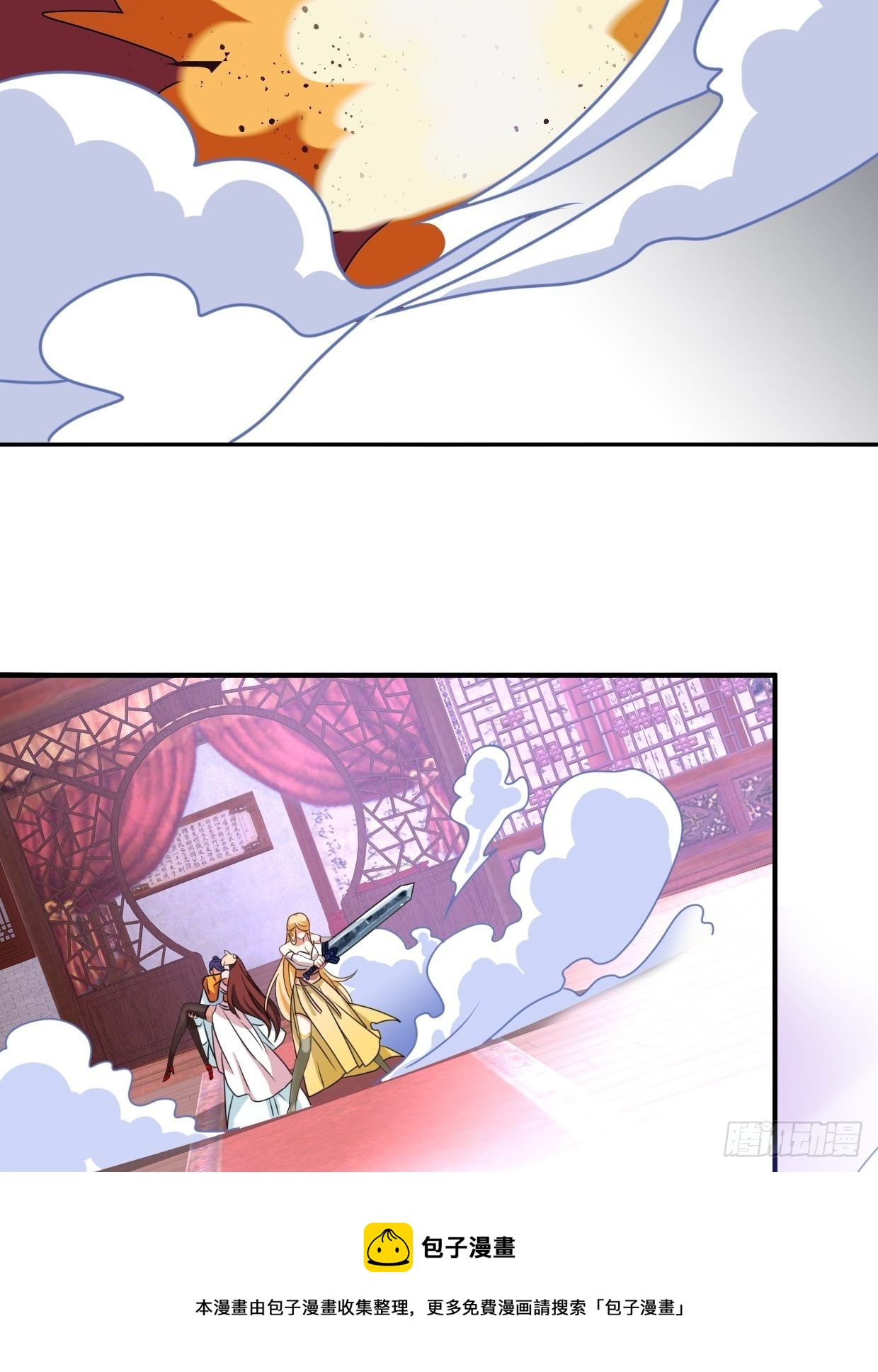 麻衣神教24
