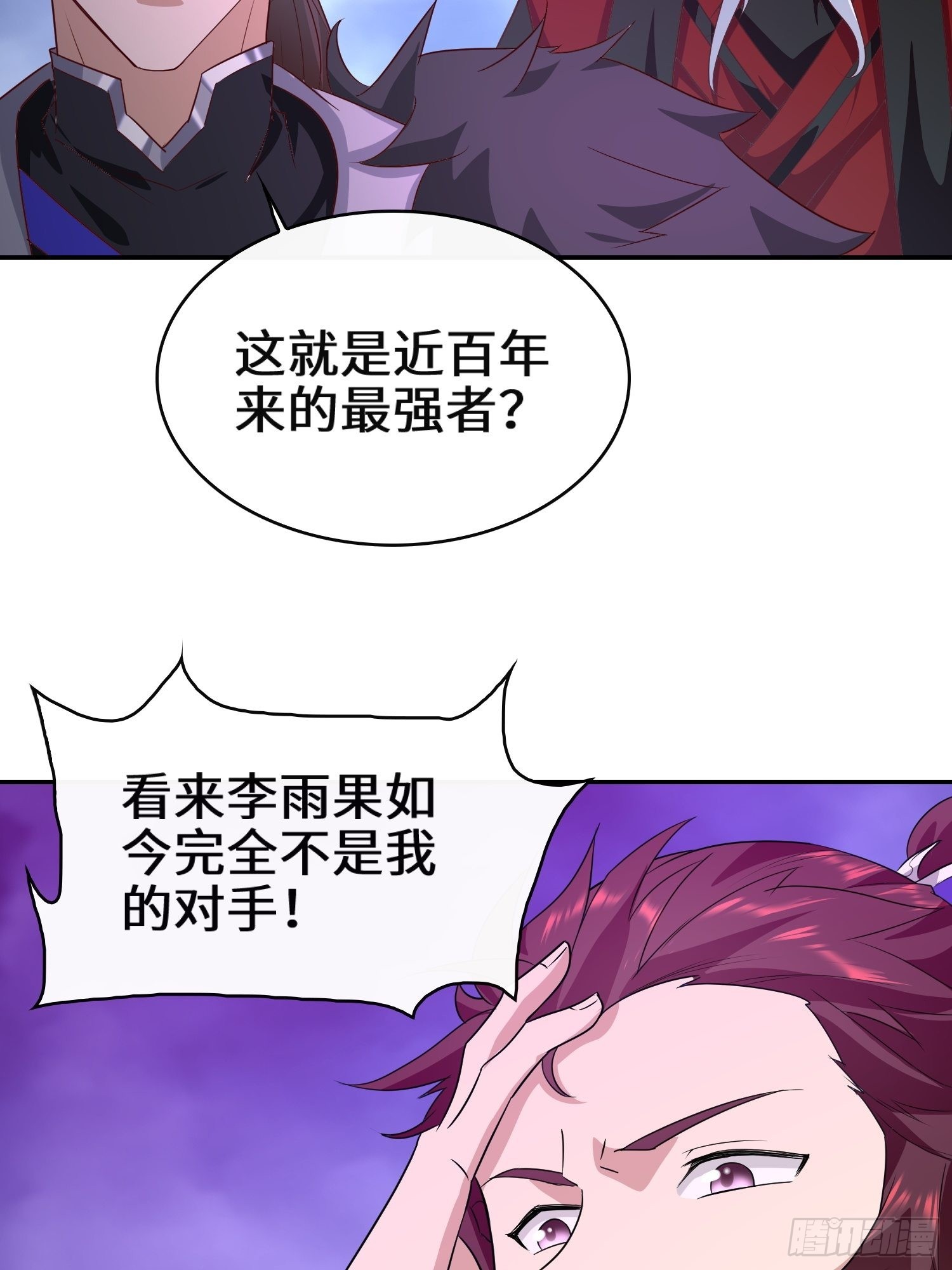 李三元38