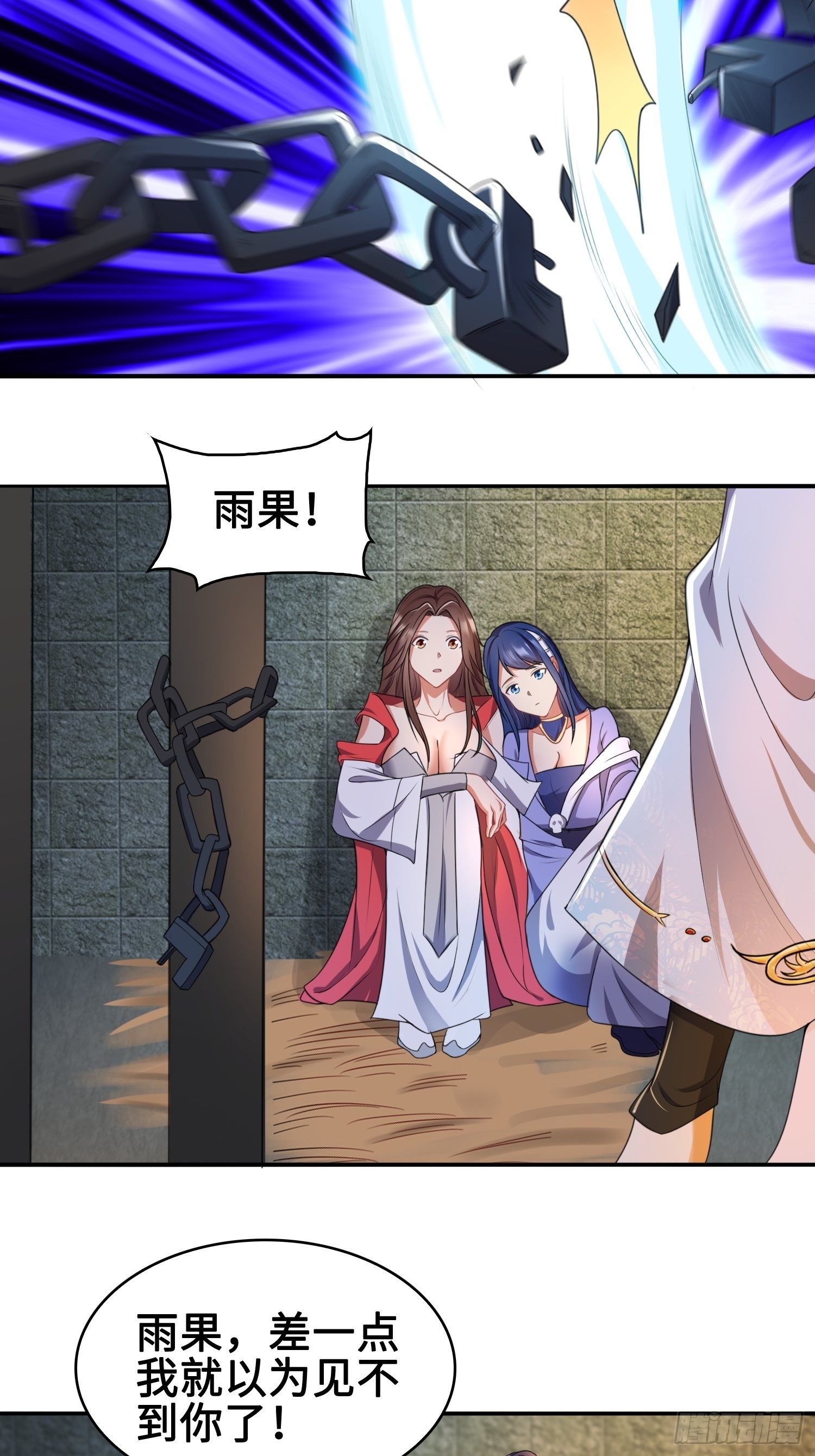 幻似无形5