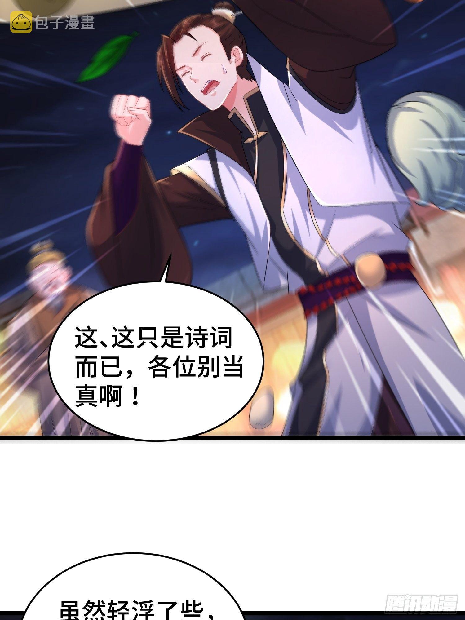 对诗开始23