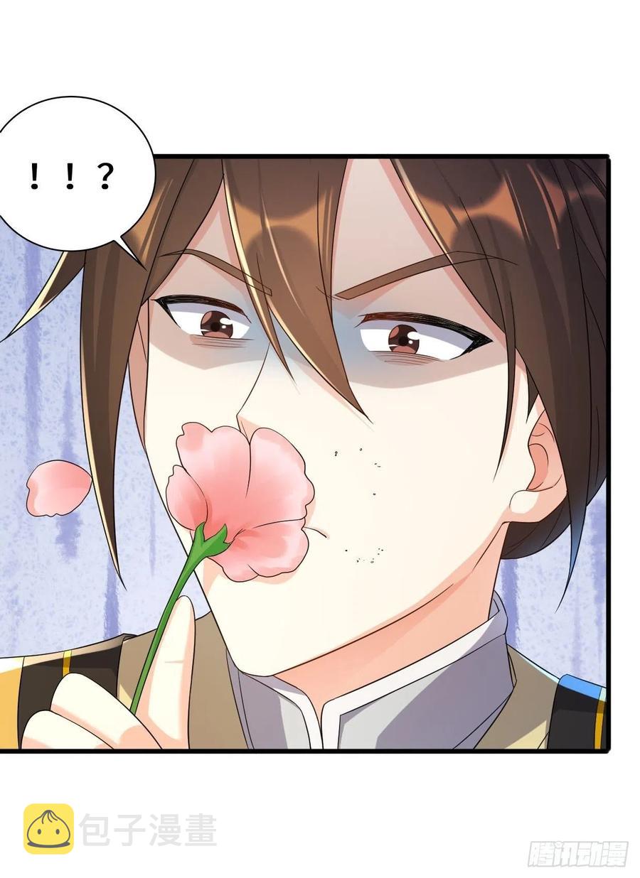 祸水东引15