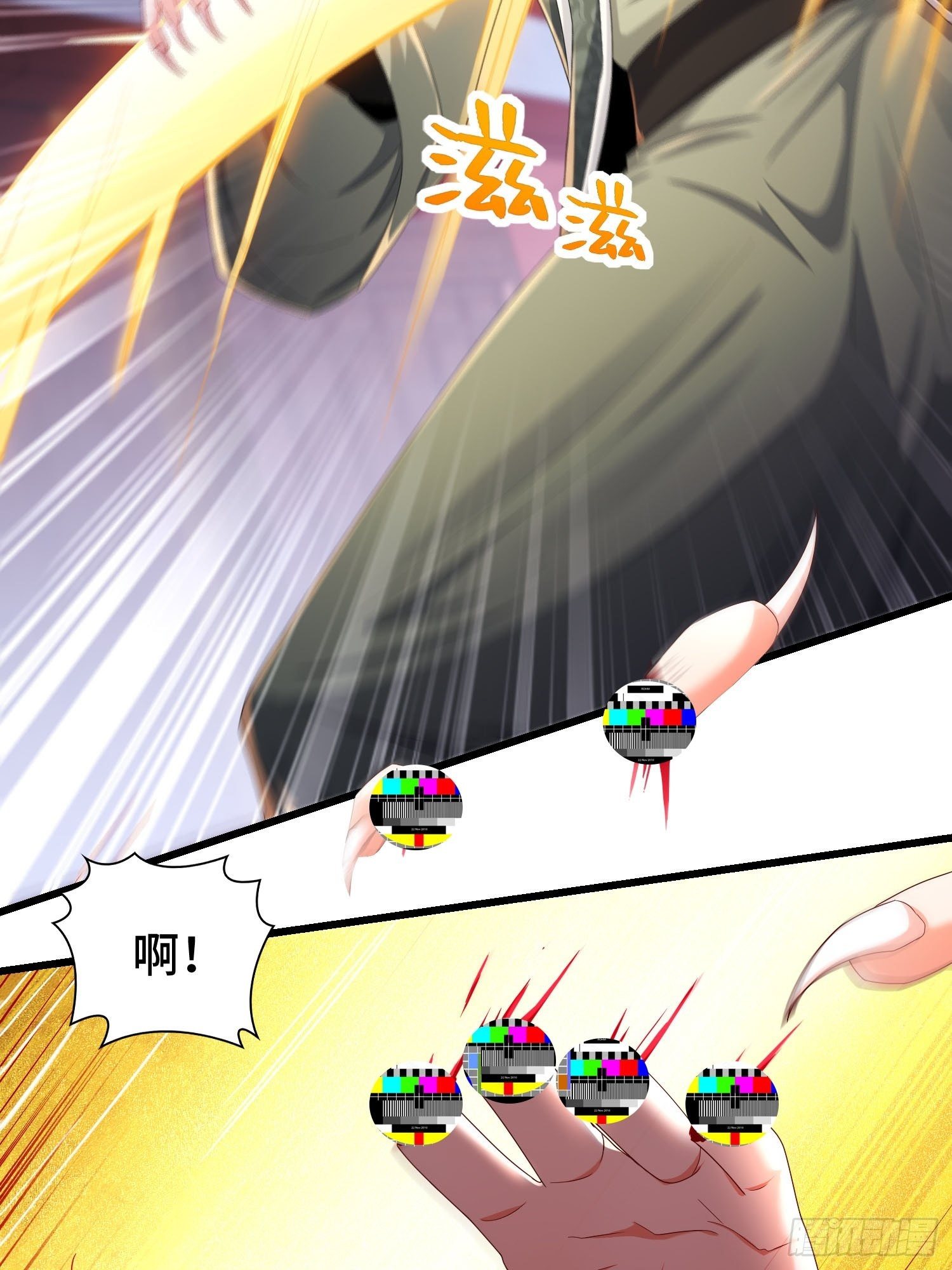 阴山老祖现身13