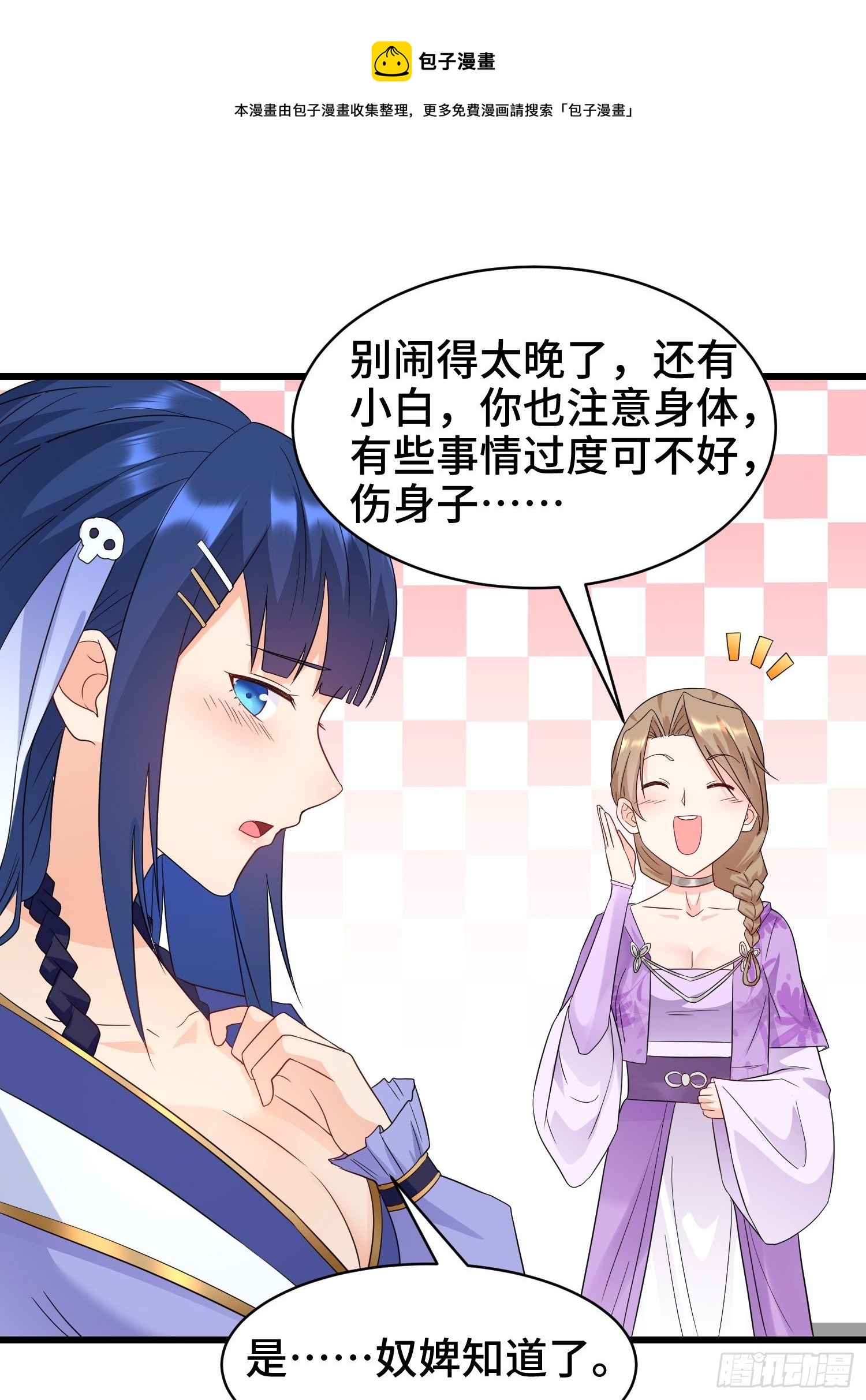 洗浴之误11
