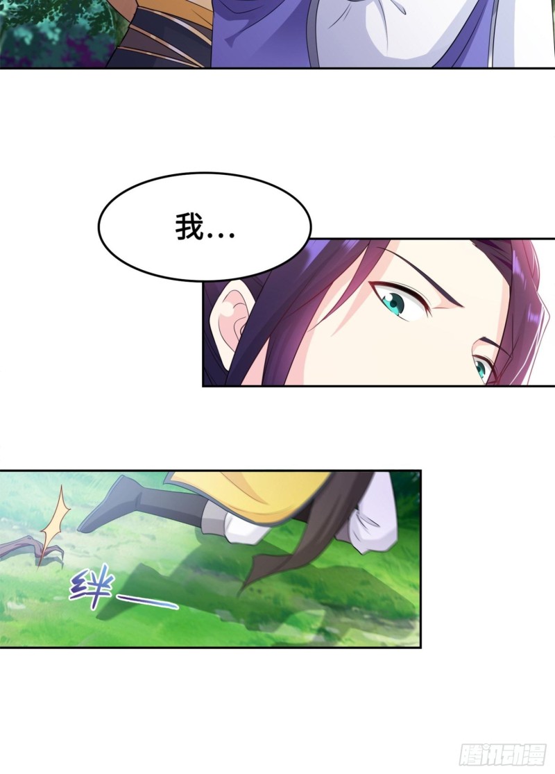 桃花开到巫毒教7