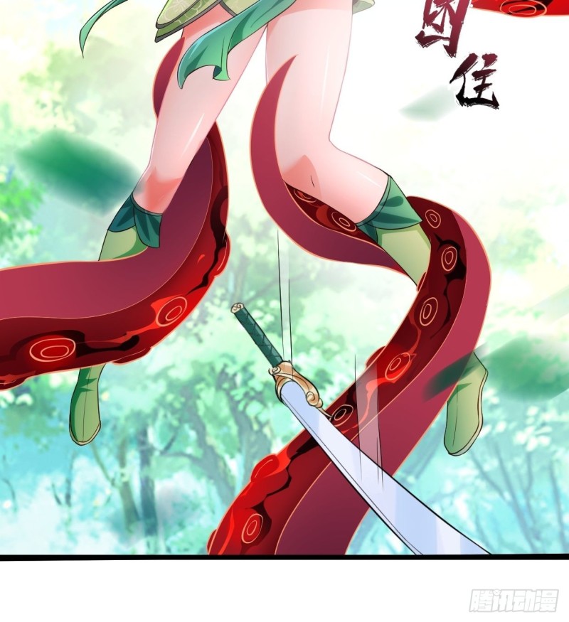 魔女杨宁32