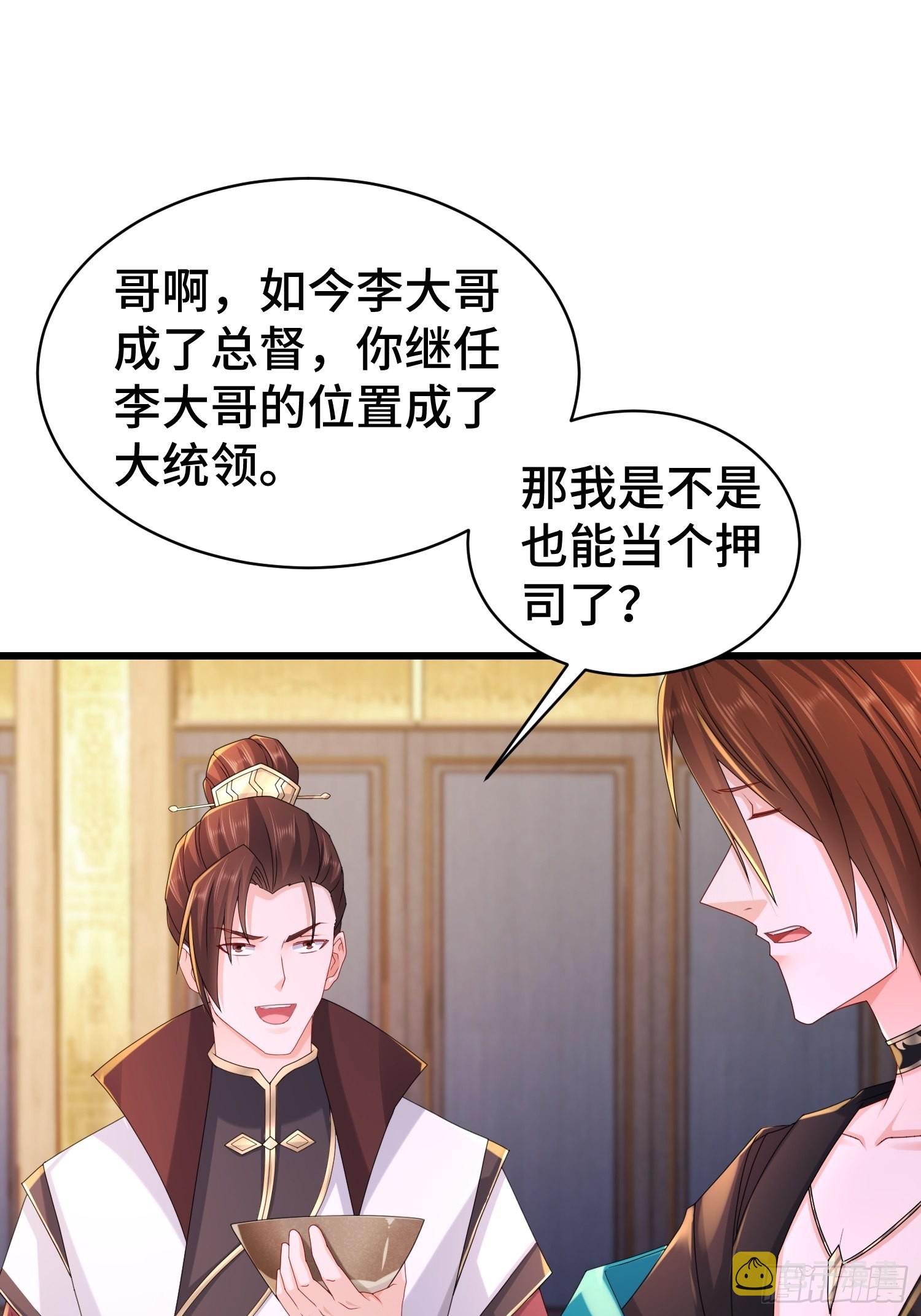 命运多舛35