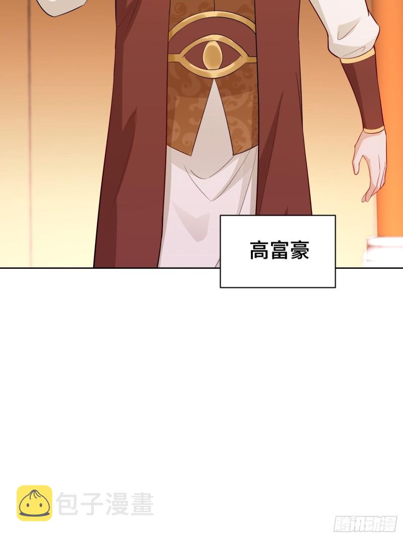 江都赌石王16