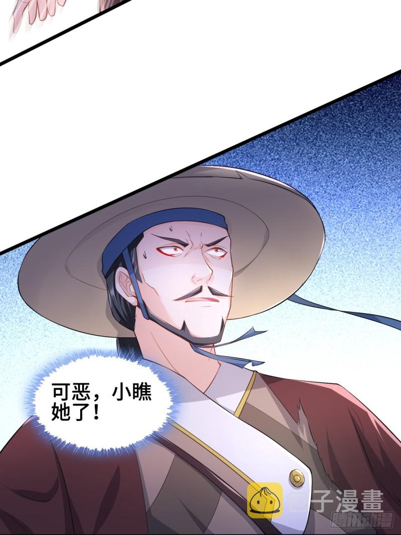 十方杀盟主10
