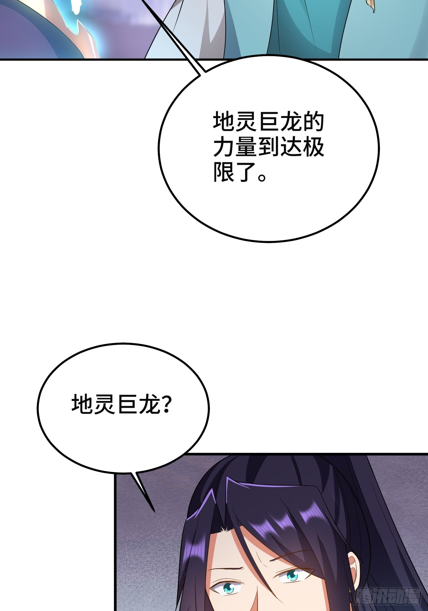 沉重的真相23