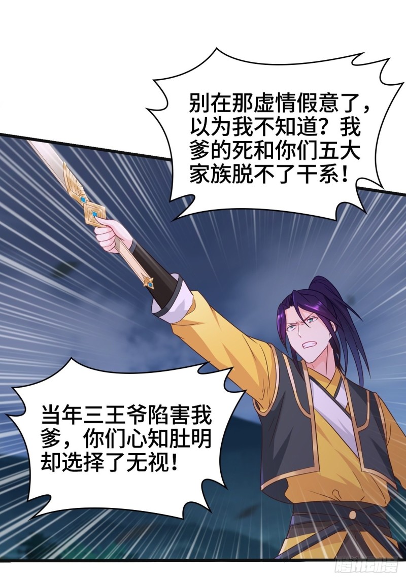 武宗压境35