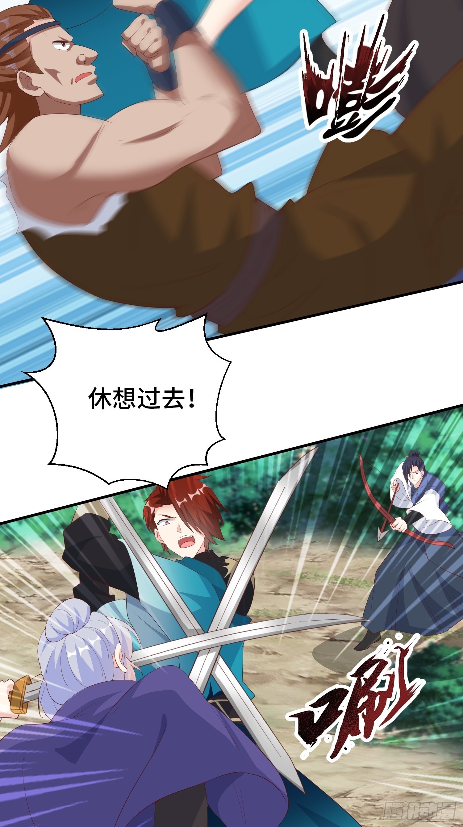 争分夺秒5