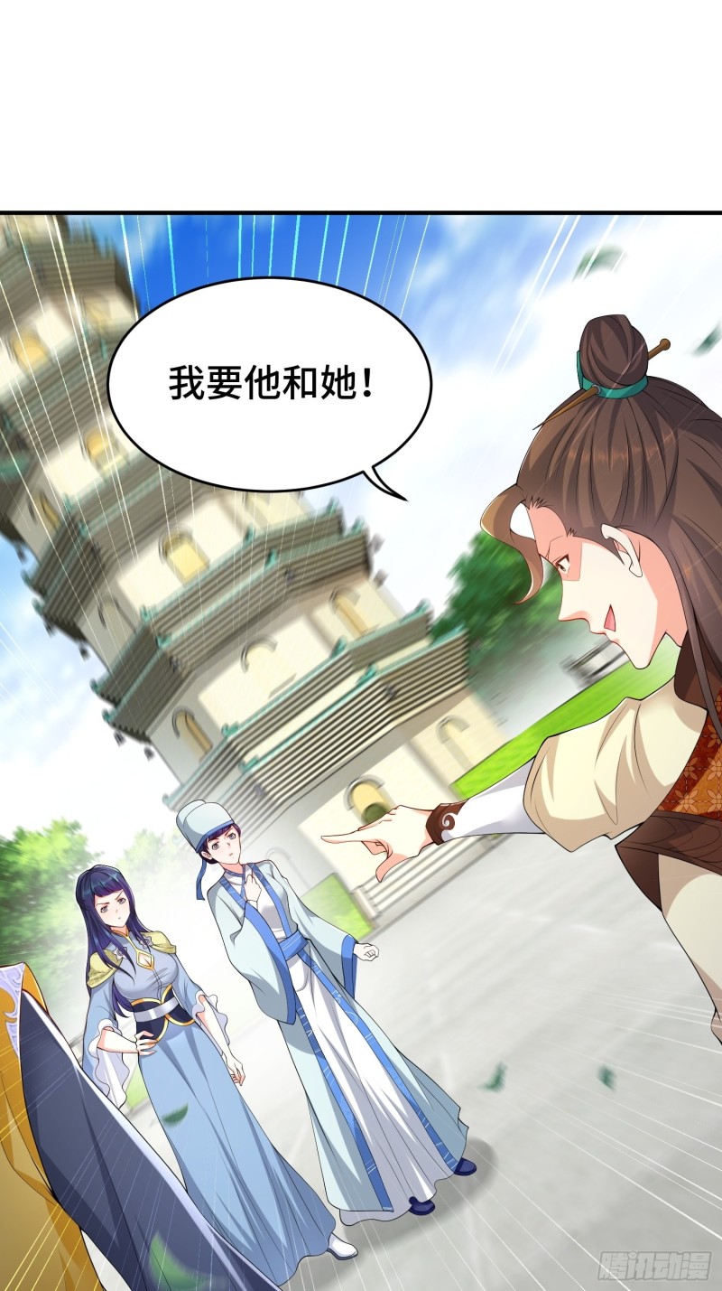 升级通天眼2