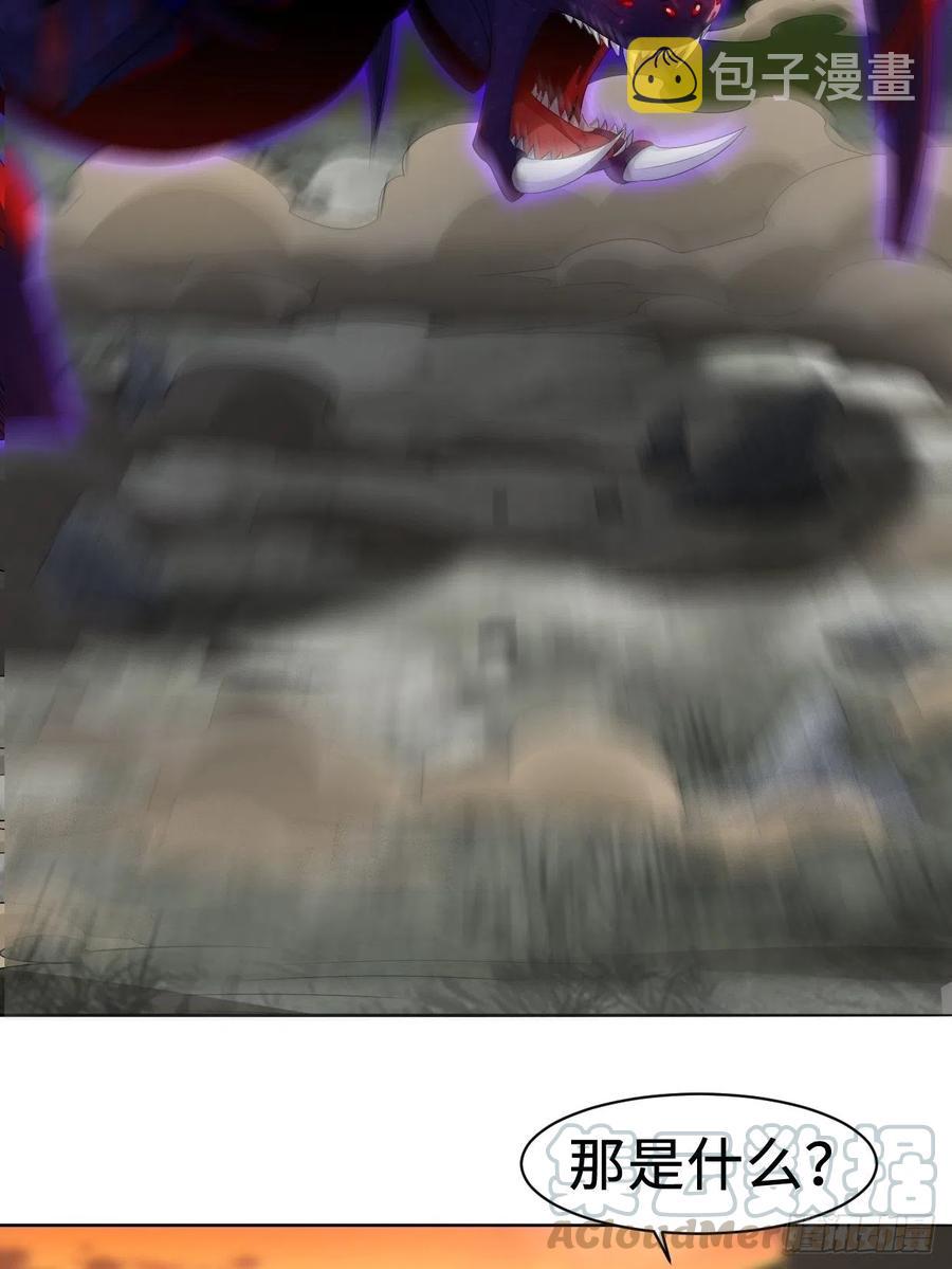 不死不休33
