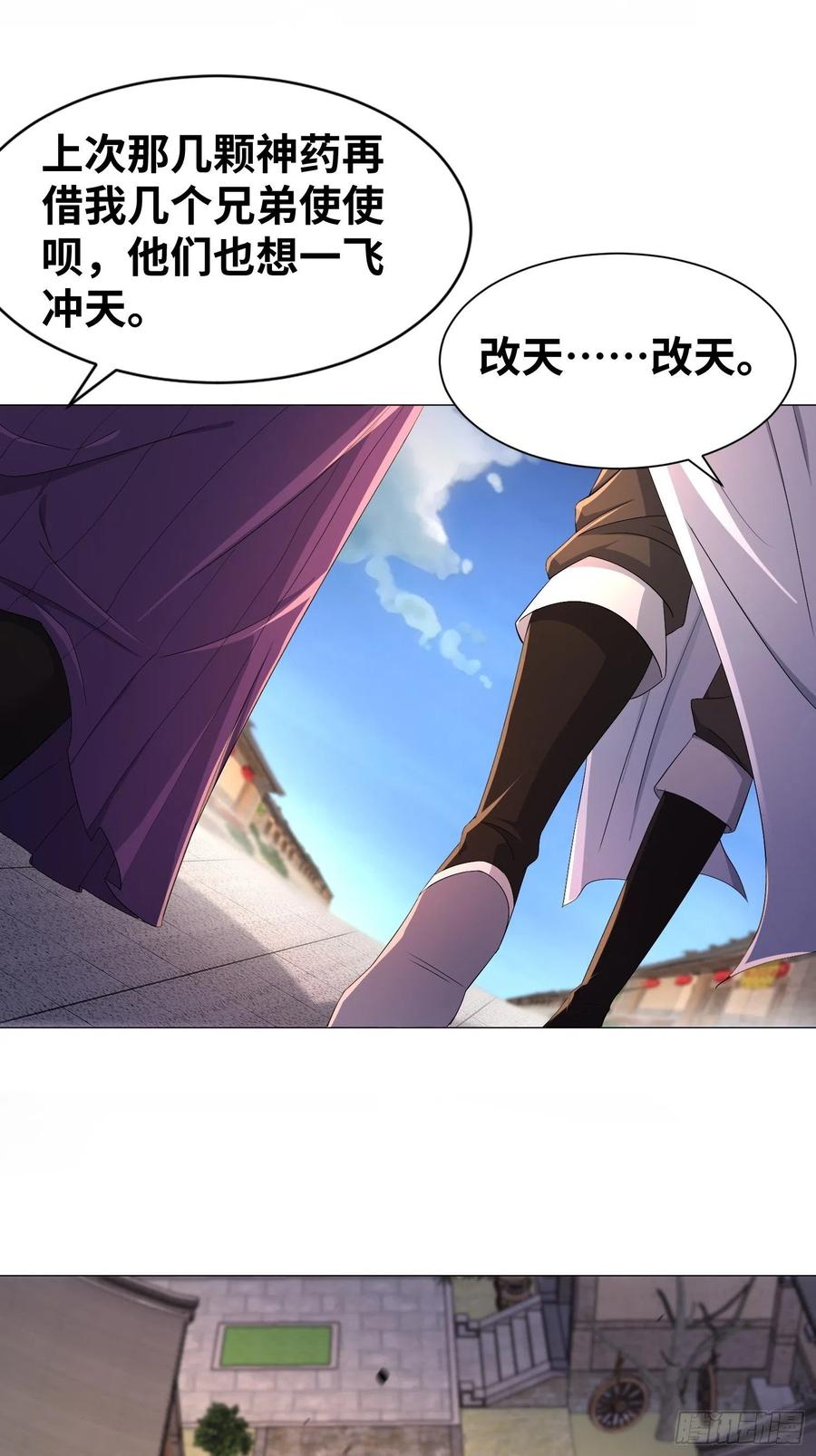 虚空神教21